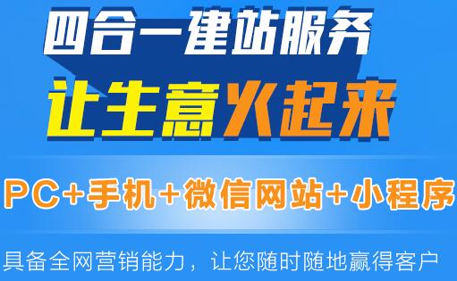 肇慶建網(wǎng)站的預算有哪些