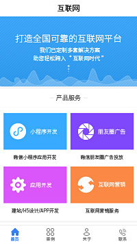 手機應(yīng)用軟件開發(fā)-手機應(yīng)用軟件開發(fā)小程序模板